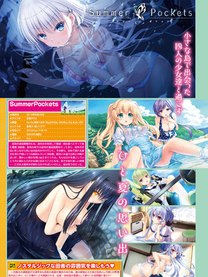 コミックエウロパ Vol.18_131_bykm