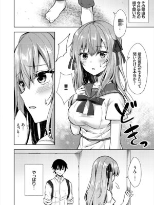 コミックエウロパ Vol.19_010_tgtt