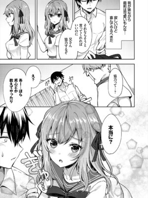 コミックエウロパ Vol.19_011_vnbo