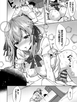 コミックエウロパ Vol.19_022_lsbh