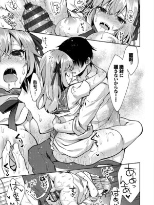 コミックエウロパ Vol.19_027_jqxi