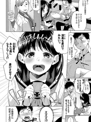 コミックエウロパ Vol.19_034_pure