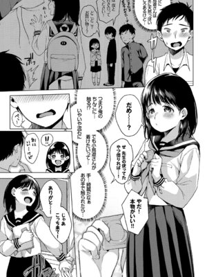 コミックエウロパ Vol.19_035_wxwy