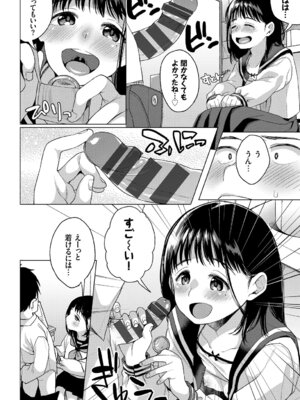 コミックエウロパ Vol.19_038_jjob