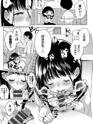 コミックエウロパ Vol.19_041_faur