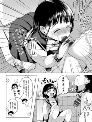 コミックエウロパ Vol.19_042_bmat