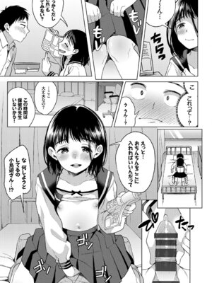 コミックエウロパ Vol.19_043_ixvo