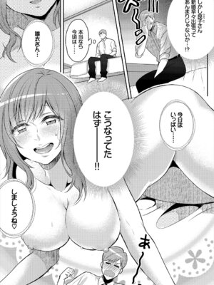 コミックエウロパ Vol.19_053_oohn