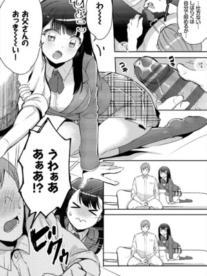 コミックエウロパ Vol.19_054_hmvn