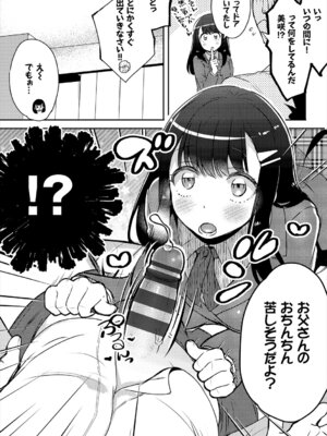 コミックエウロパ Vol.19_055_lkvi