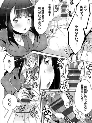 コミックエウロパ Vol.19_056_tsvj