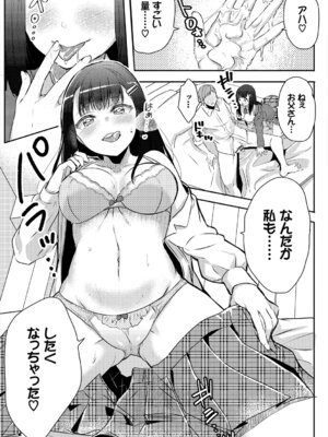 コミックエウロパ Vol.19_057_ryyk