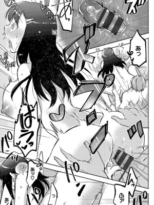 コミックエウロパ Vol.19_067_rtff