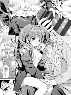 コミックエウロパ Vol.19_081_swdk