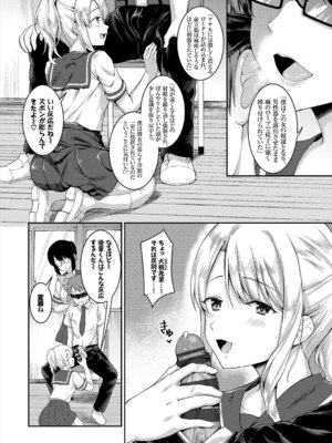 コミックエウロパ Vol.19_100_bfmc