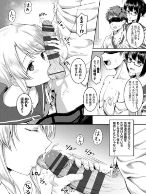 コミックエウロパ Vol.19_101_vjrg