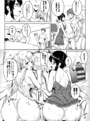 コミックエウロパ Vol.19_108_krmc