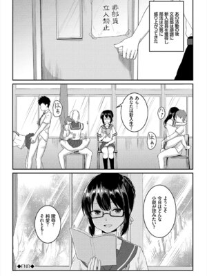 コミックエウロパ Vol.19_114_divt