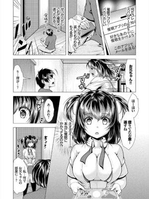 コミックエウロパ Vol.19_118_hwky