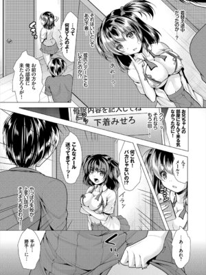 コミックエウロパ Vol.19_119_wpxa