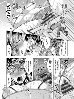 コミックエウロパ Vol.19_124_ywab