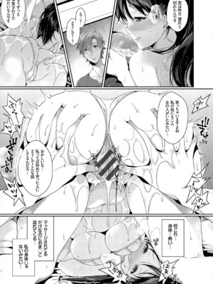 コミックエウロパ Vol.19_131_vgin