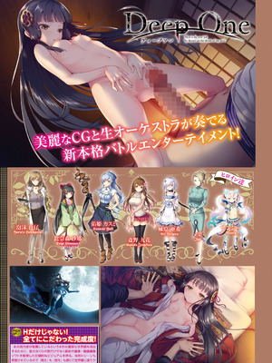 コミックエウロパ Vol.19_151_pyqa