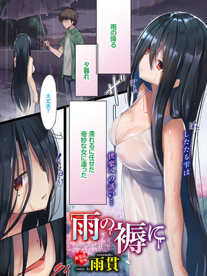 コミックエウロパ Vol.20_003_wnpe