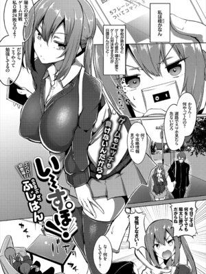 コミックエウロパ Vol.20_011_qswl