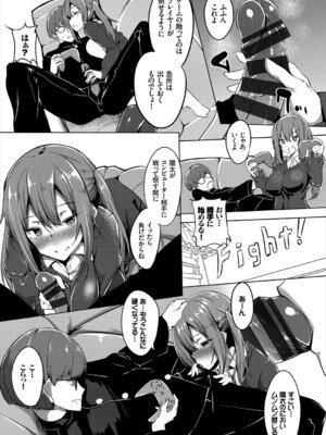 コミックエウロパ Vol.20_013_vllu