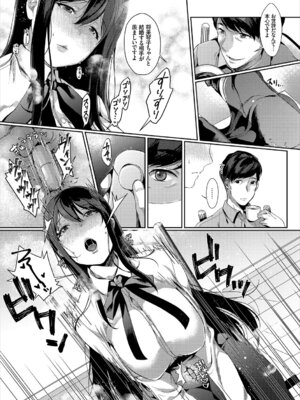 コミックエウロパ Vol.20_031_kaod