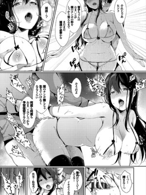 コミックエウロパ Vol.20_041_jbtw