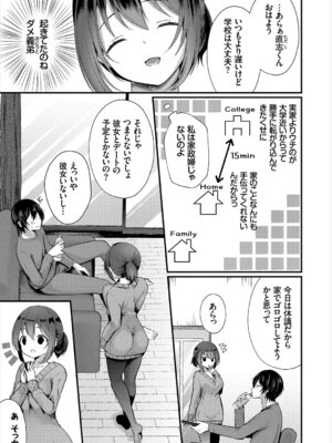 コミックエウロパ Vol.20_049_cljx