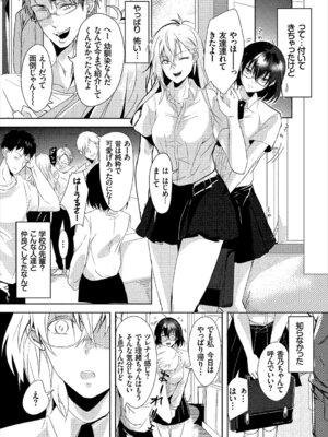 コミックエウロパ Vol.20_068_hbvi