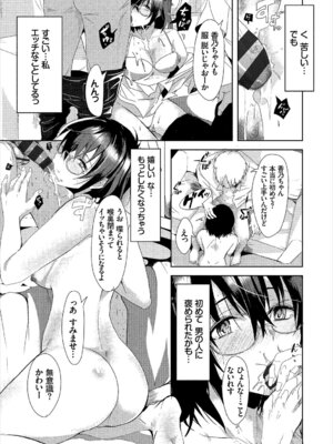 コミックエウロパ Vol.20_072_sexm