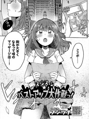 コミックエウロパ Vol.20_089_doug