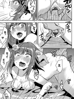 コミックエウロパ Vol.20_097_lvnv