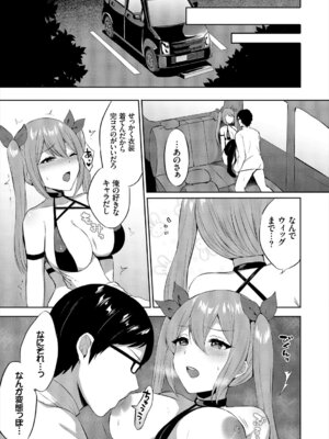 コミックエウロパ Vol.21_019_wfyp