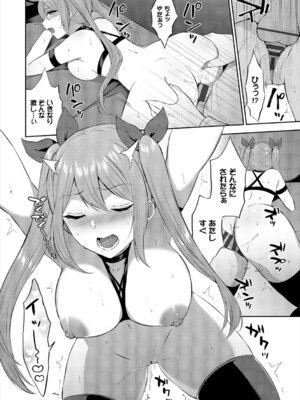 コミックエウロパ Vol.21_022_lhex