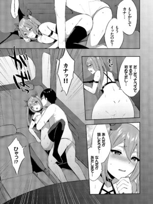 コミックエウロパ Vol.21_023_pldu