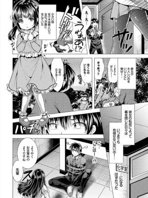 コミックエウロパ Vol.21_032_cmfm