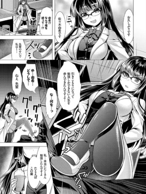 コミックエウロパ Vol.21_033_ybsn