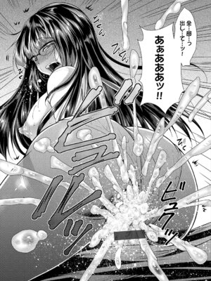 コミックエウロパ Vol.21_045_udwc