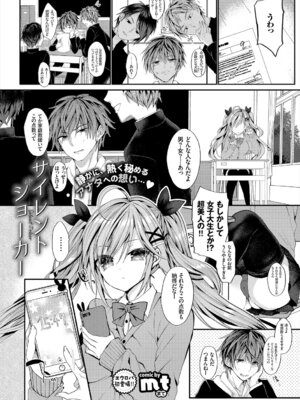 コミックエウロパ Vol.21_049_yxxk