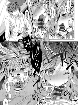 コミックエウロパ Vol.21_053_ltuy