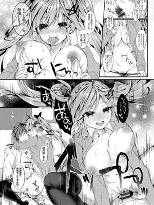 コミックエウロパ Vol.21_054_gpqo