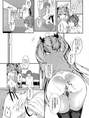 コミックエウロパ Vol.21_057_tdbh