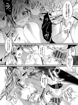 コミックエウロパ Vol.21_058_fgkd