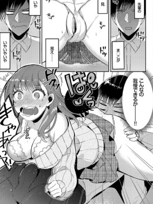 コミックエウロパ Vol.21_071_hnvm