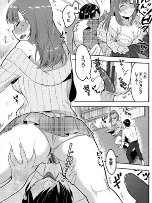 コミックエウロパ Vol.21_073_fdft